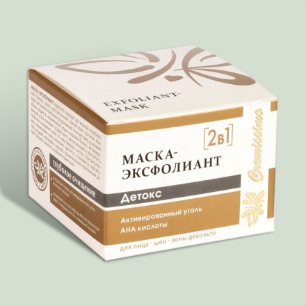 Маска-эксфолиант для лица, шеи и зоны декольте Детокс Cremissimo Collection с AHA кислотами и активированным углем